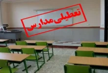 هزینه