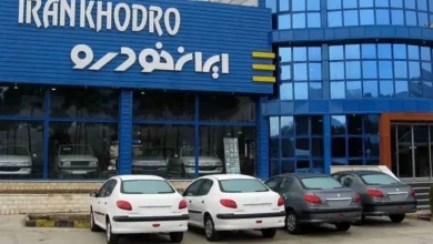 ثبت‌ نام ایران‌ خودرو