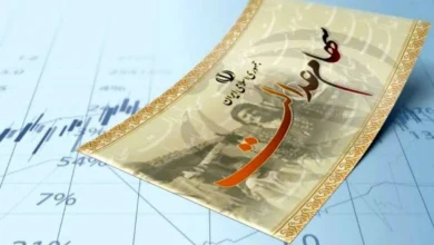 سهام عدالت