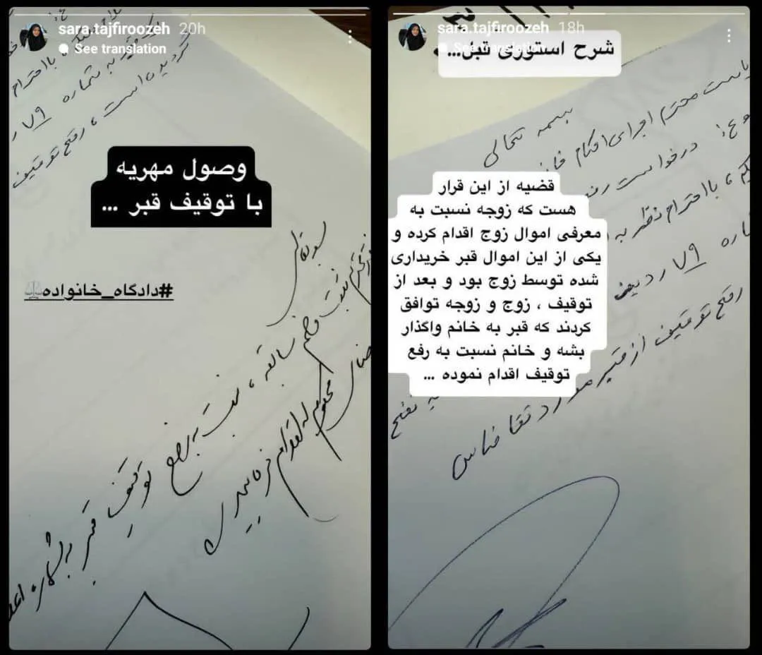 مهریه