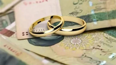 سقف وام فرزندآوری و ازدواج در سال 1404 تغییر کرد؟