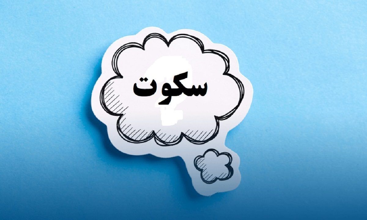 چیستان