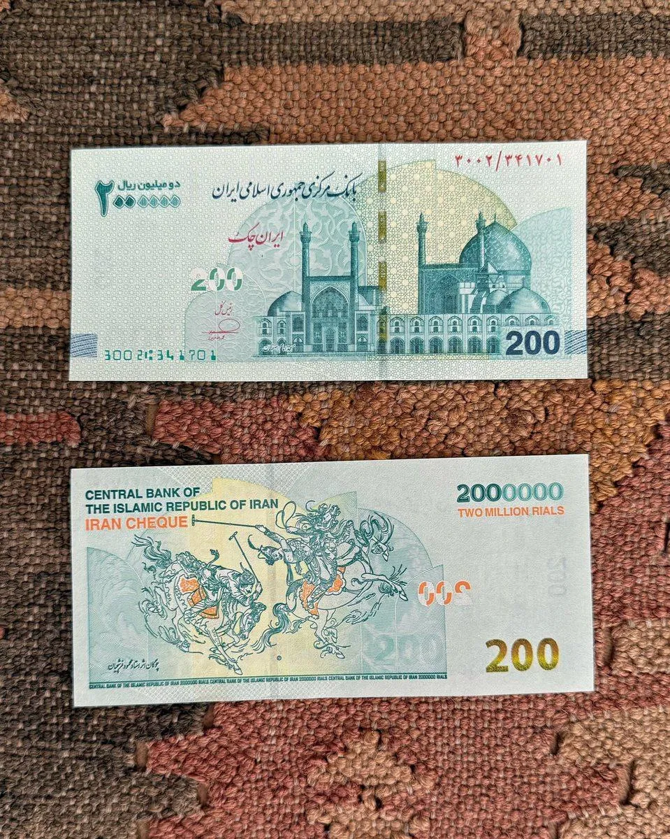 ۲۰۰ هزار تومنی