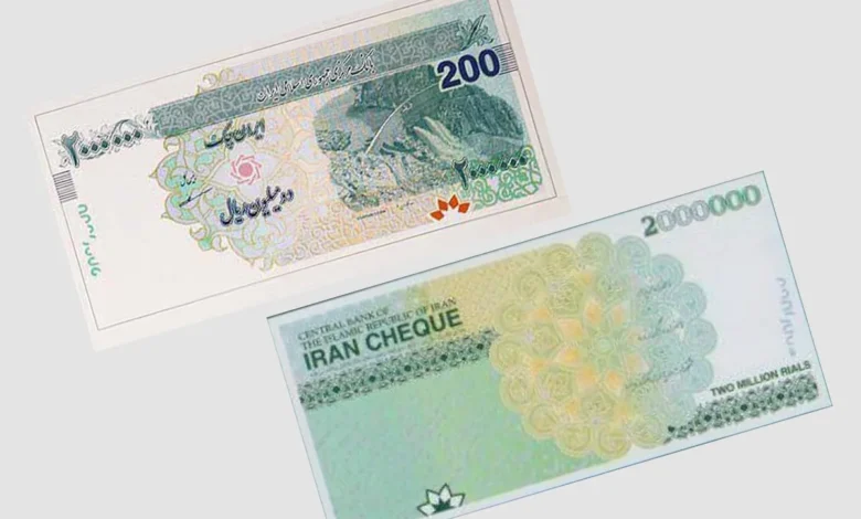 ۲۰۰ هزار تومنی