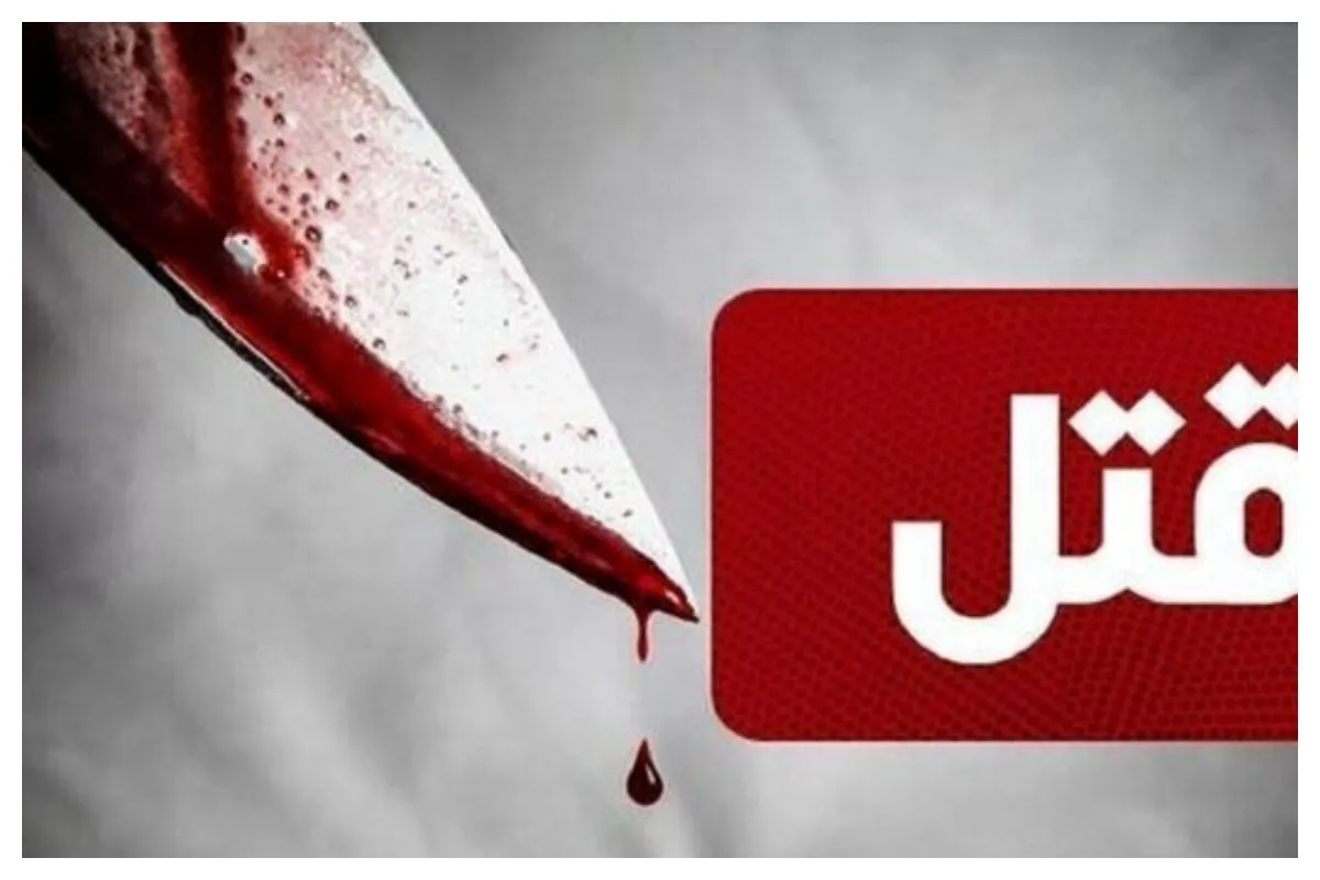 قتل مرموز خواننده معروف و دختر ۵ ساله‌ اش1