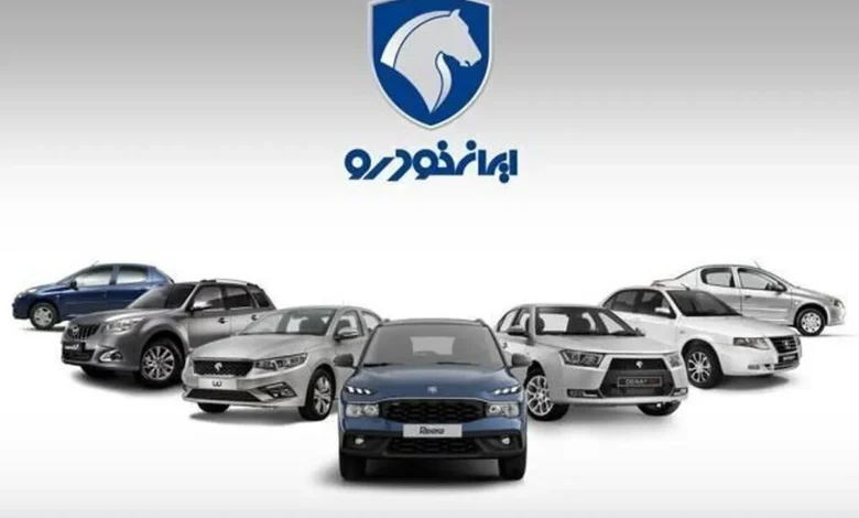 ایران خودرو