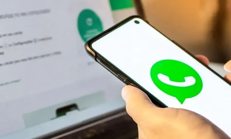 واتساپ