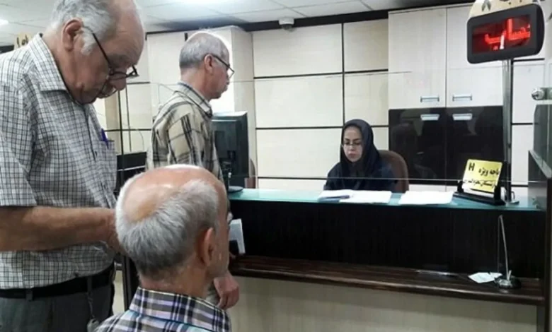 حقوق بازنشستگان