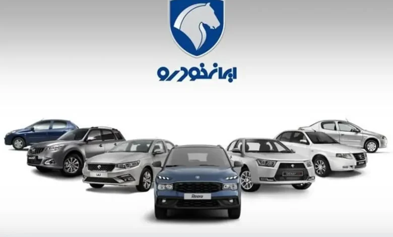 ایران خودرو