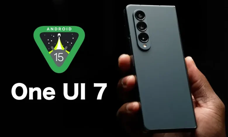 آپدیت One UI 7.0 سامسونگ