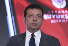 دیلک اماماوغلو