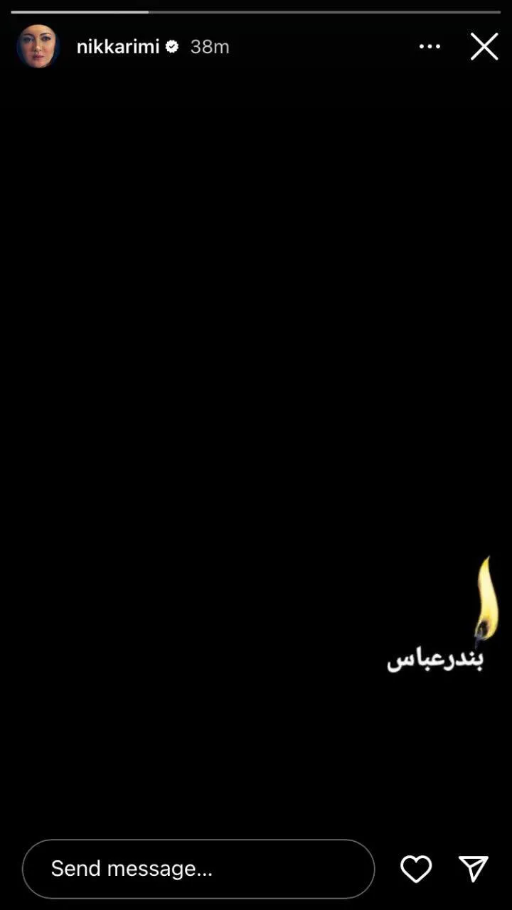 بندرعباس