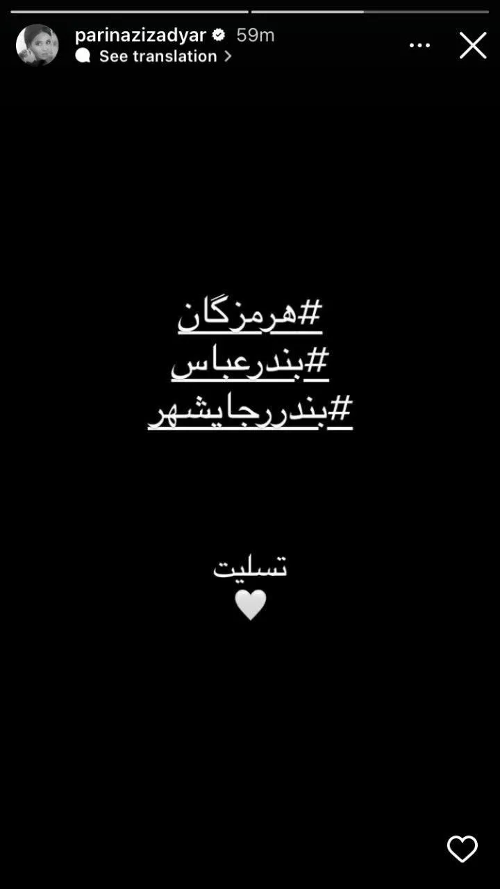 بندرعباس