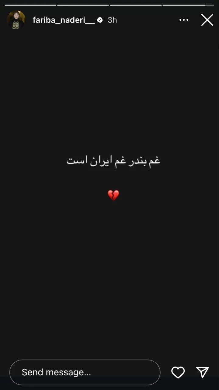 بندرعباس