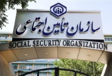 بازنشستگی