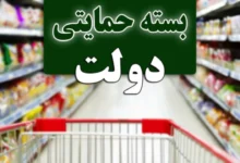 مستاجران