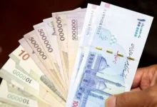 یارانه‌بگیران