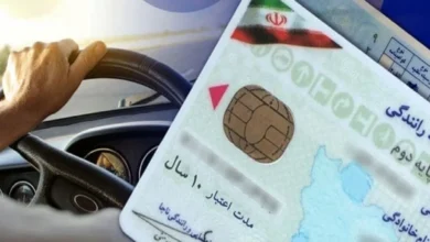 دریافت گواهینامه