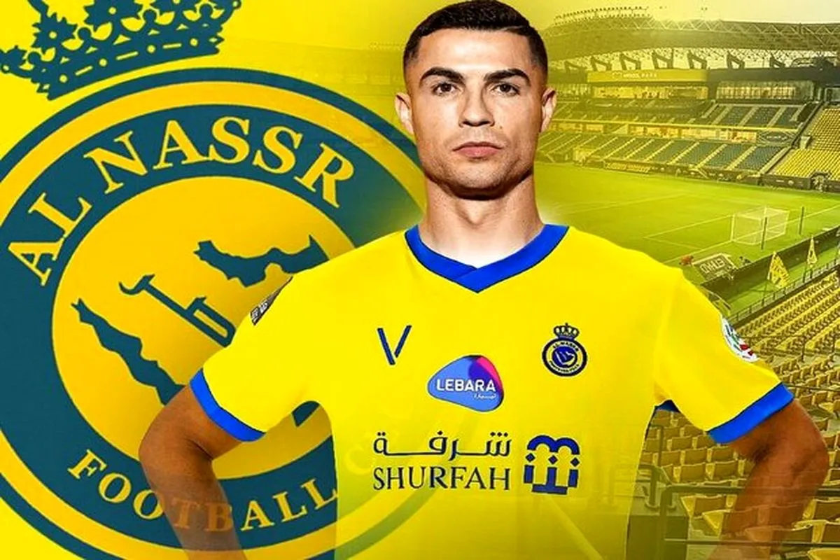 رونالدو مهم‌ترین انتقال تاریخ عربستان