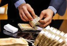 وام بازنشستگان