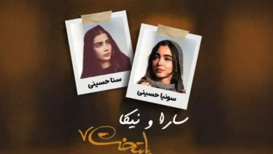 غرامت