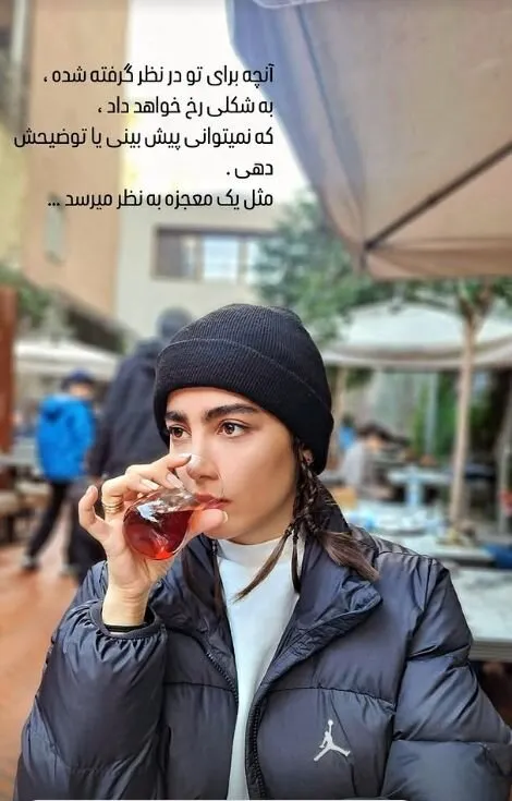 سارای سریال پایتخت ۷
