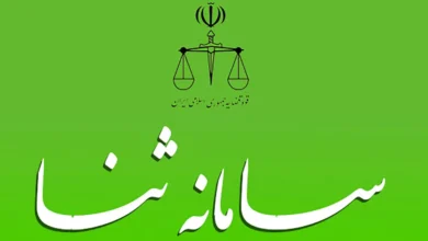 پیری