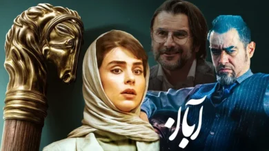 تغییر چهره نازگل