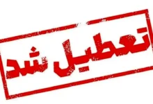 پنجشنبه‌ها