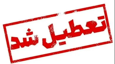 سمنان
