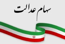 سود