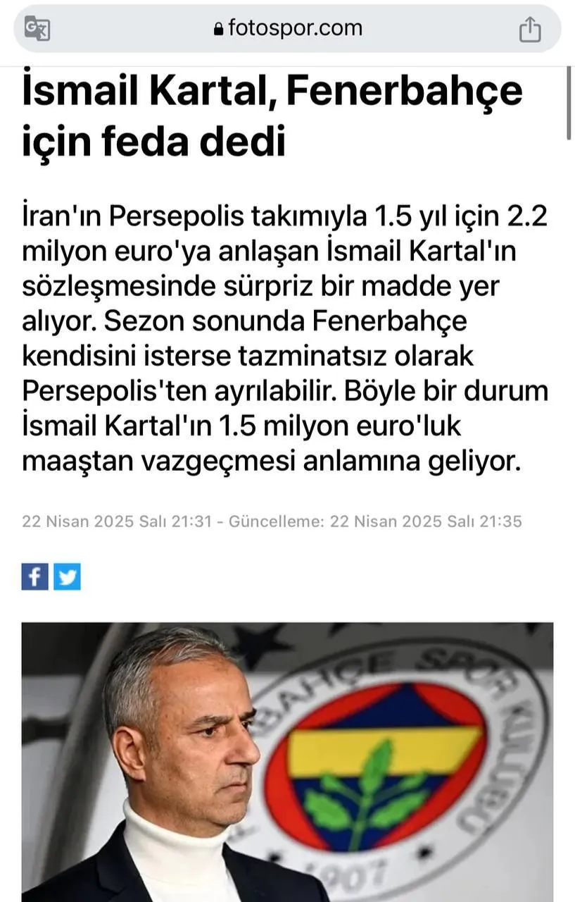کارتال