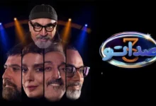 صداتو