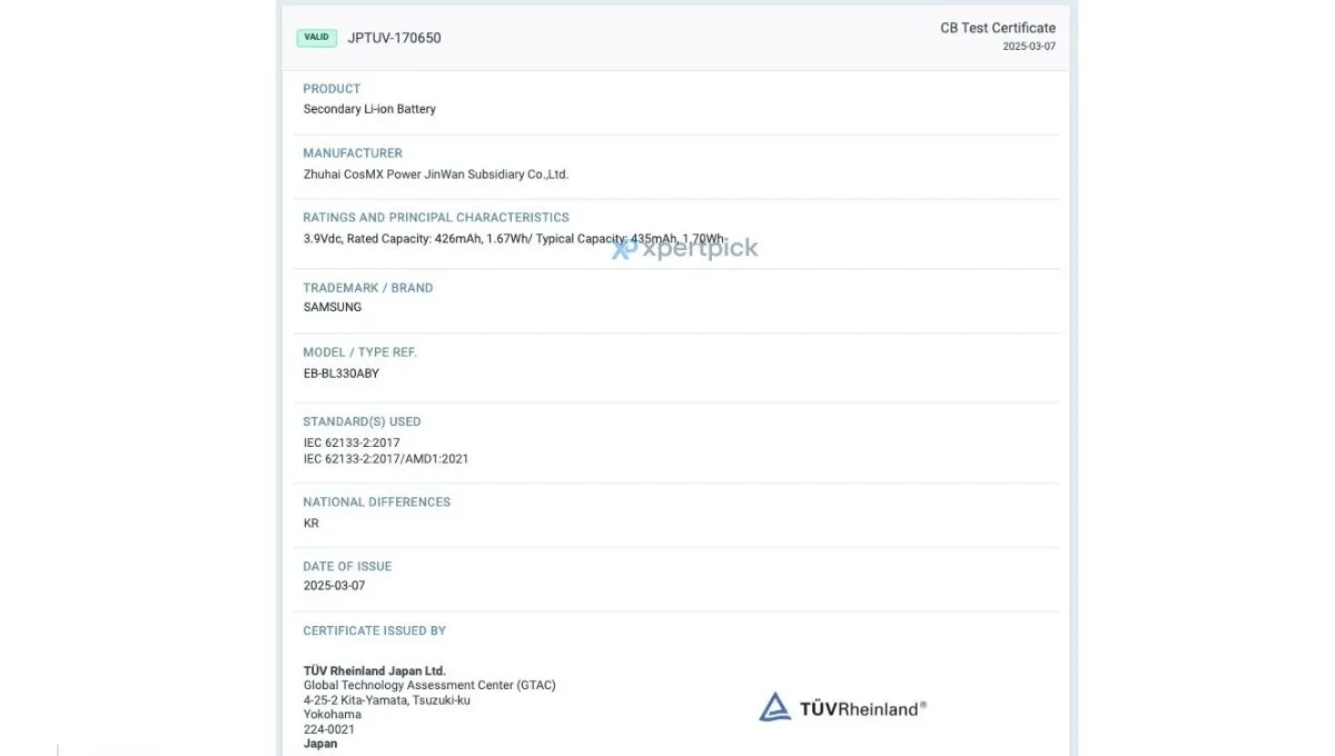 گلکسی واچ ۸