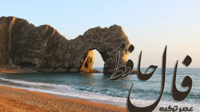 فال حافظ 26 فروردین 1404