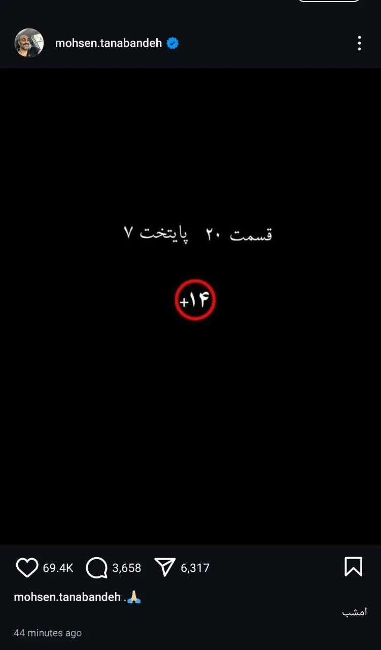 پایتخت