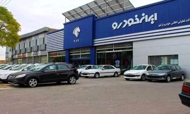 ایران خودرو