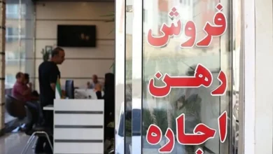 مسکن