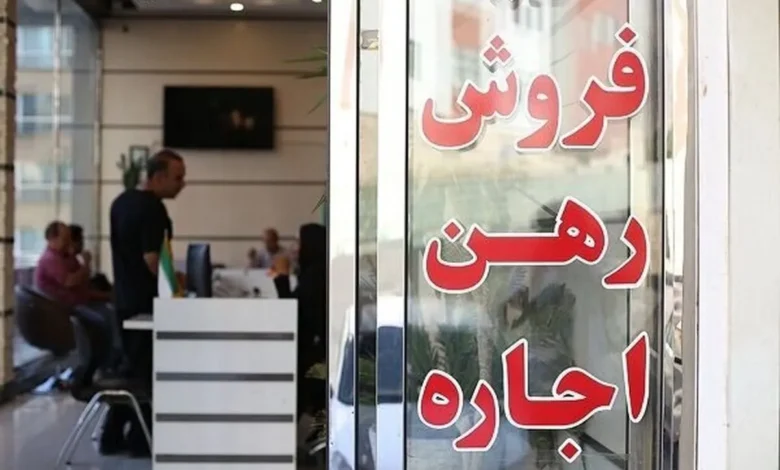 بازار مسکن