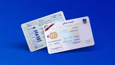 گواهینامه