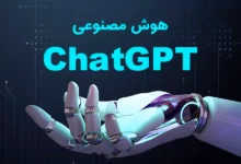 اپلیکیشن