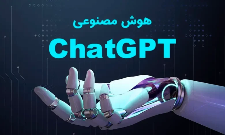اپلیکیشن‌