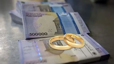 وام ازدواج و فرزندآوری
