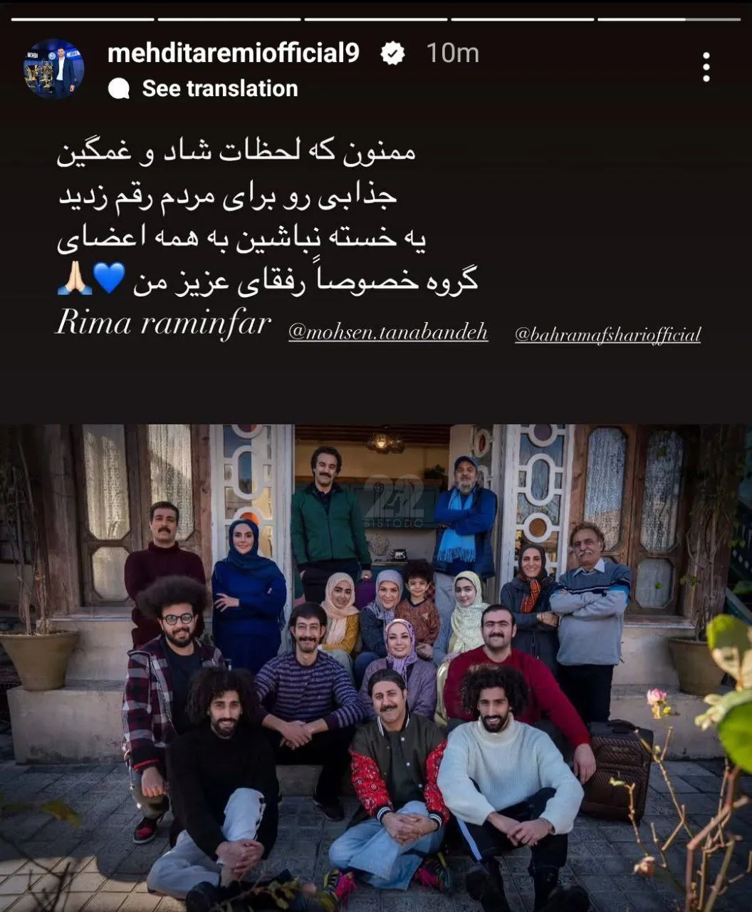 سریال پایتخت