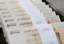 بازنشستگان تأمین اجتماعی