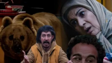 خرس