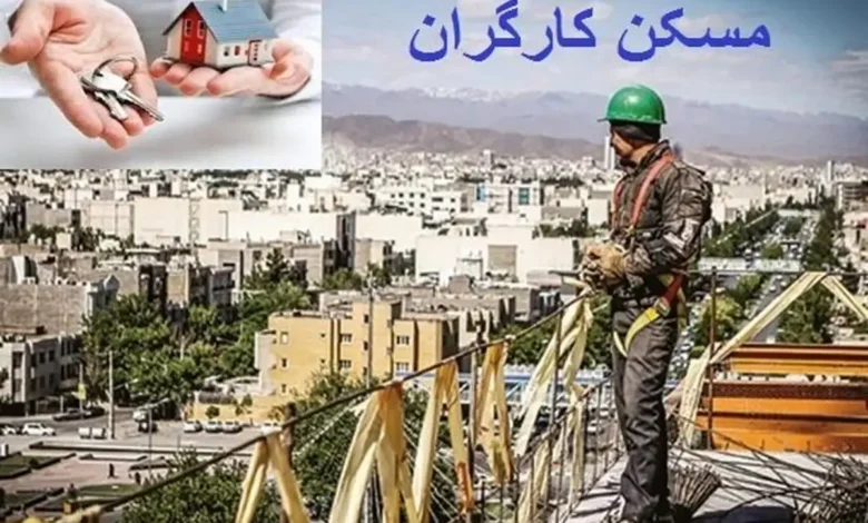 کارگران