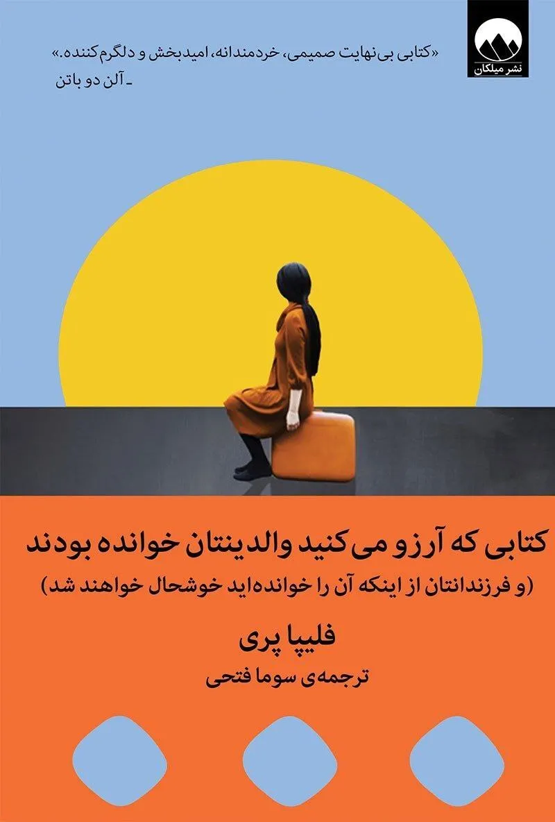 کتاب