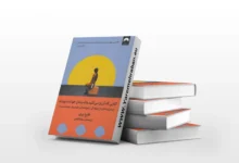 توصیه بهداشتی