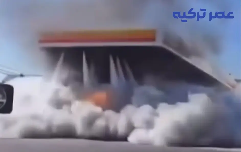اطفاء حریق